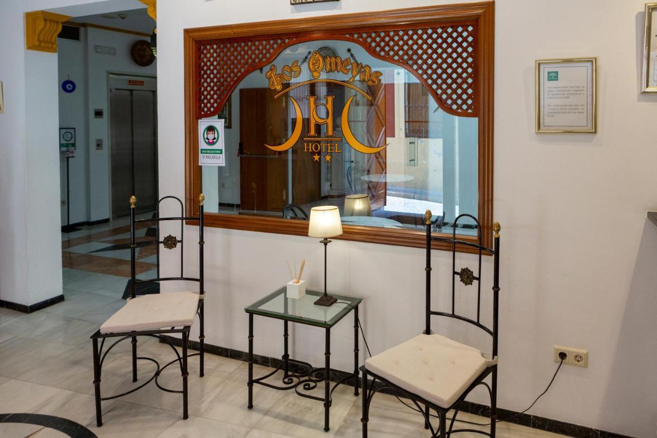 โลส โอเมนาส Hotel กอร์โดบา ภายนอก รูปภาพ
